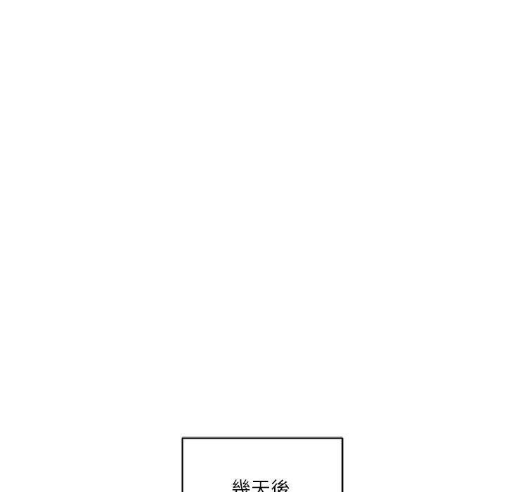 财阀家的女婿 - 第66話 - page 162