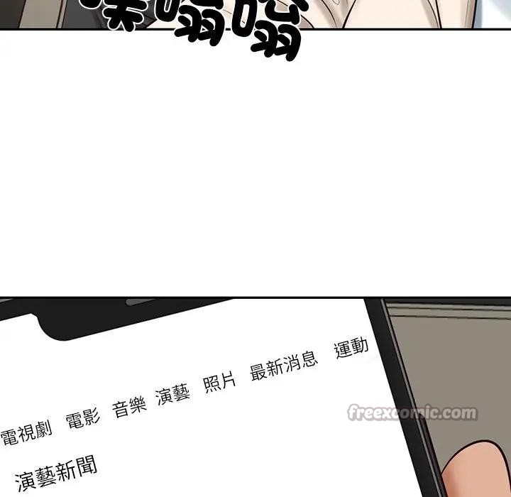 财阀家的女婿 - 第66話 - page 168