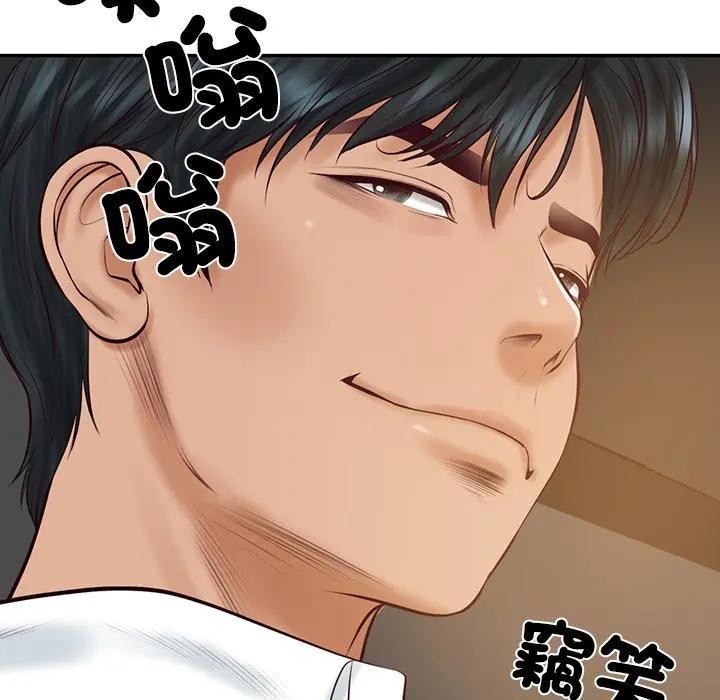 财阀家的女婿 - 第66話 - page 173