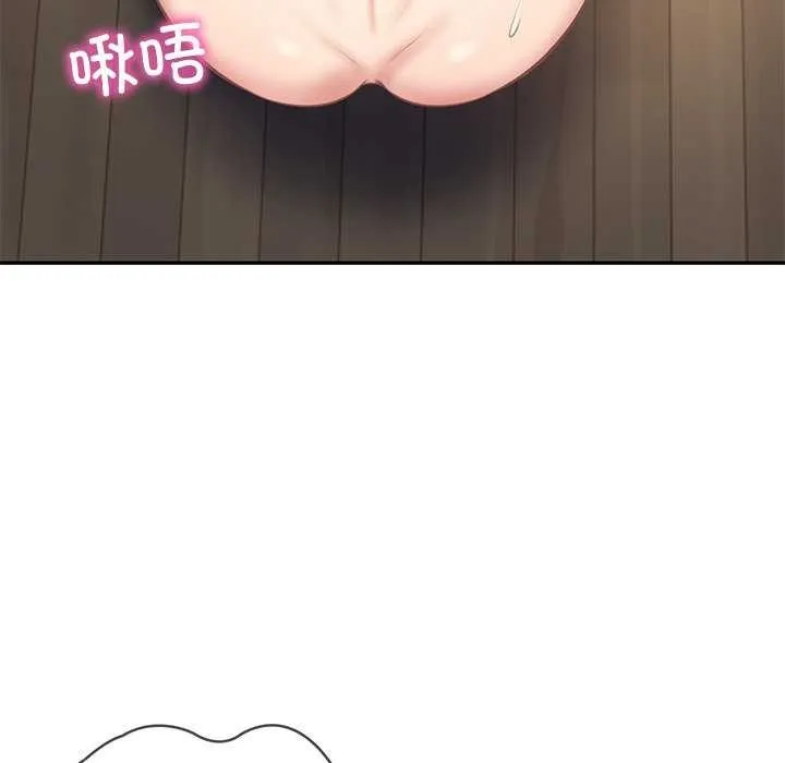 财阀家的女婿 - 第14話 - page 5