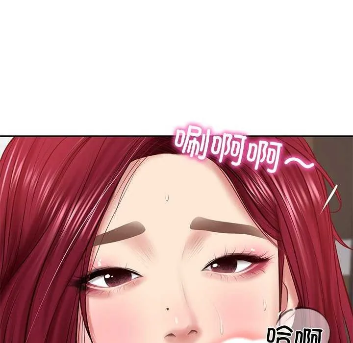 财阀家的女婿 - 第14話 - page 8