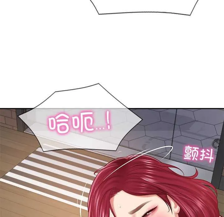 财阀家的女婿 - 第14話 - page 29