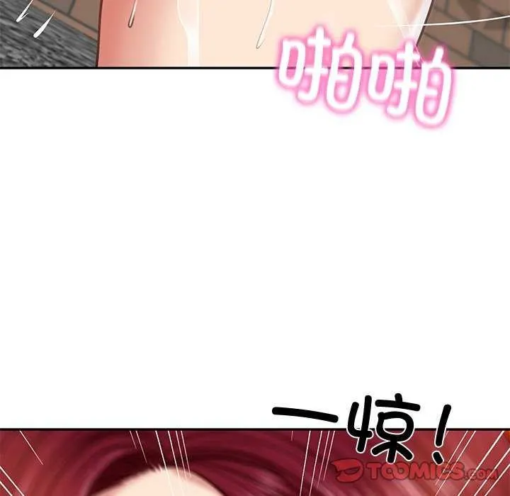 财阀家的女婿 - 第14話 - page 57