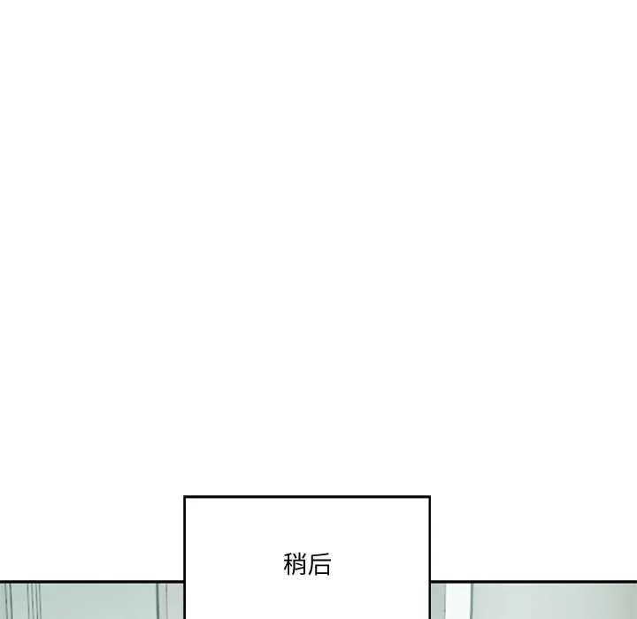 财阀家的女婿 - 第14話 - page 81