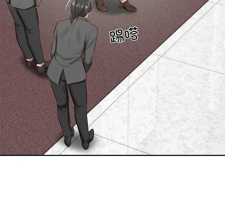 财阀家的女婿 - 第14話 - page 83