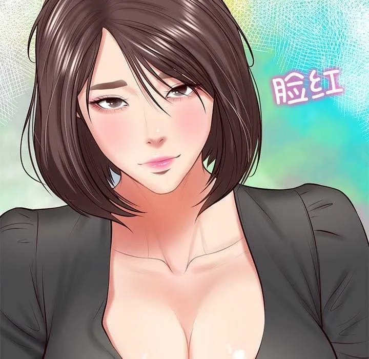 财阀家的女婿 - 第14話 - page 119