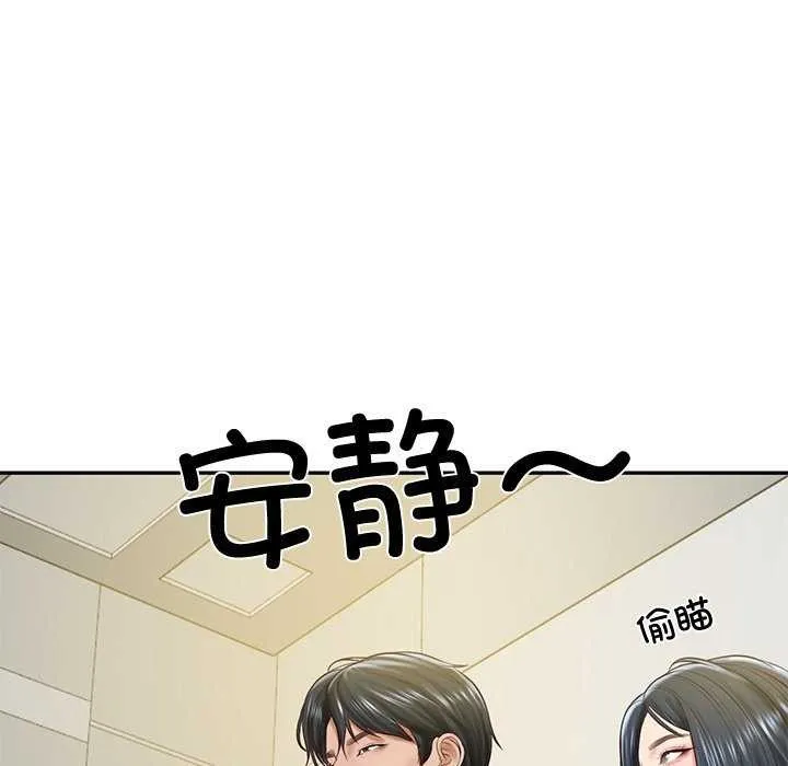 财阀家的女婿 - 第14話 - page 128