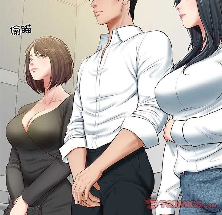 财阀家的女婿 - 第14話 - page 129