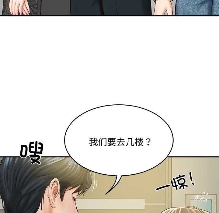 财阀家的女婿 - 第14話 - page 130