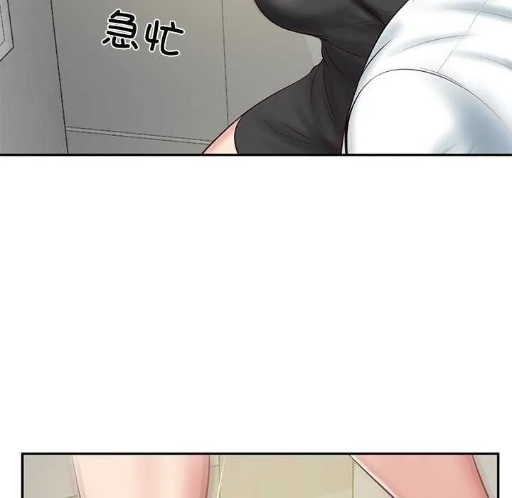 财阀家的女婿 - 第14話 - page 133