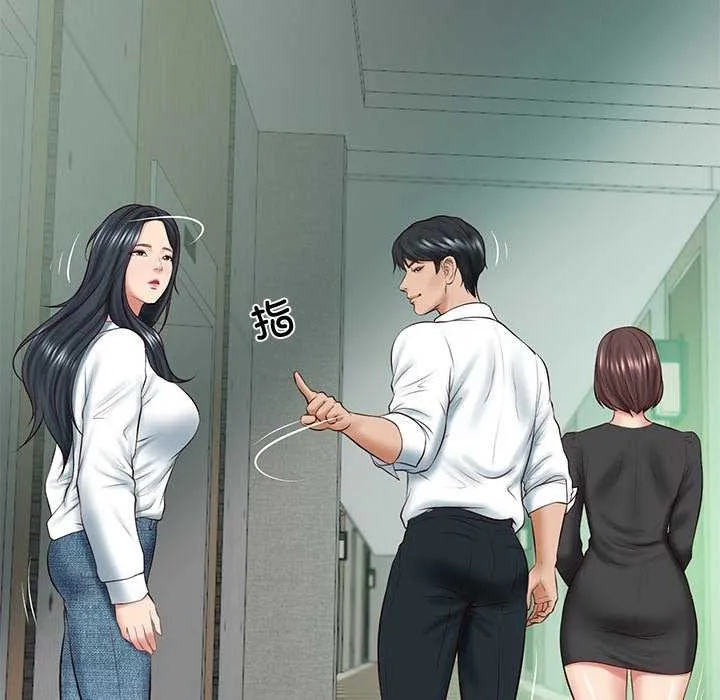 财阀家的女婿 - 第14話 - page 152