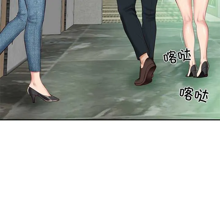 财阀家的女婿 - 第14話 - page 153