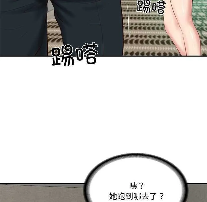财阀家的女婿 - 第14話 - page 164