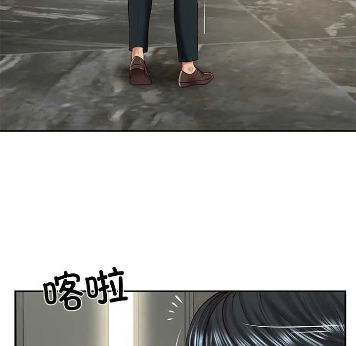 财阀家的女婿 - 第14話 - page 166