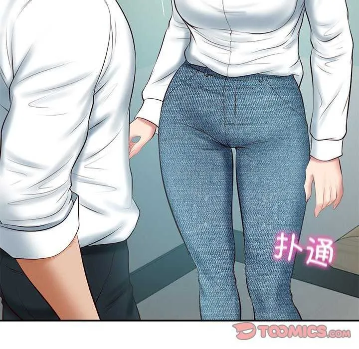 财阀家的女婿 - 第14話 - page 174