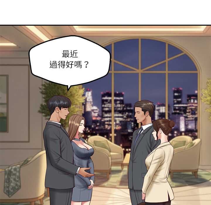 财阀家的女婿 - 第81話 - page 5