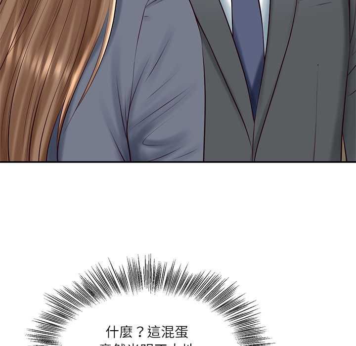 财阀家的女婿 - 第81話 - page 8
