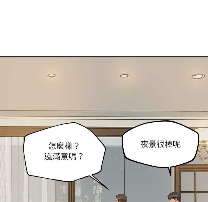 财阀家的女婿 - 第81話 - page 20