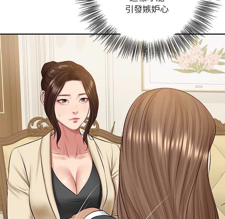 财阀家的女婿 - 第81話 - page 34