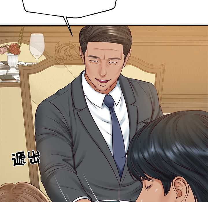 财阀家的女婿 - 第81話 - page 36