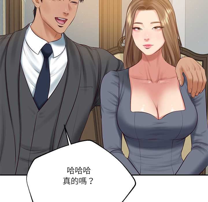 财阀家的女婿 - 第81話 - page 44