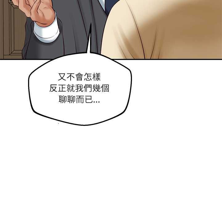 财阀家的女婿 - 第81話 - page 49