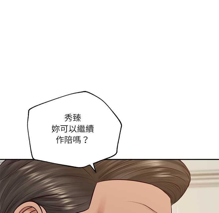 财阀家的女婿 - 第81話 - page 68