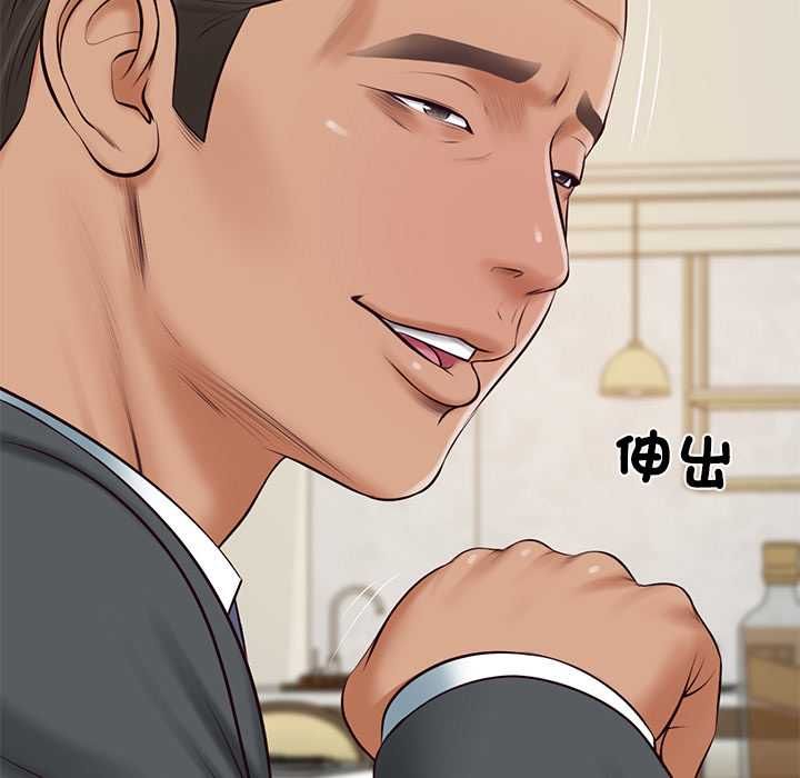 财阀家的女婿 - 第81話 - page 69