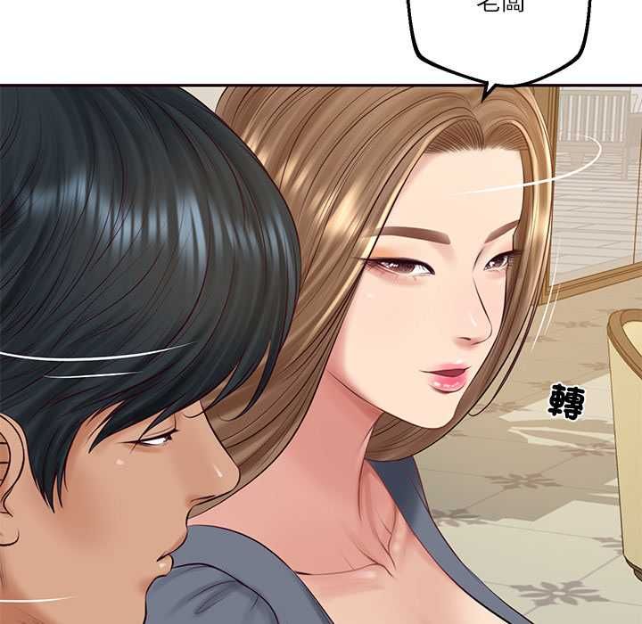 财阀家的女婿 - 第81話 - page 73