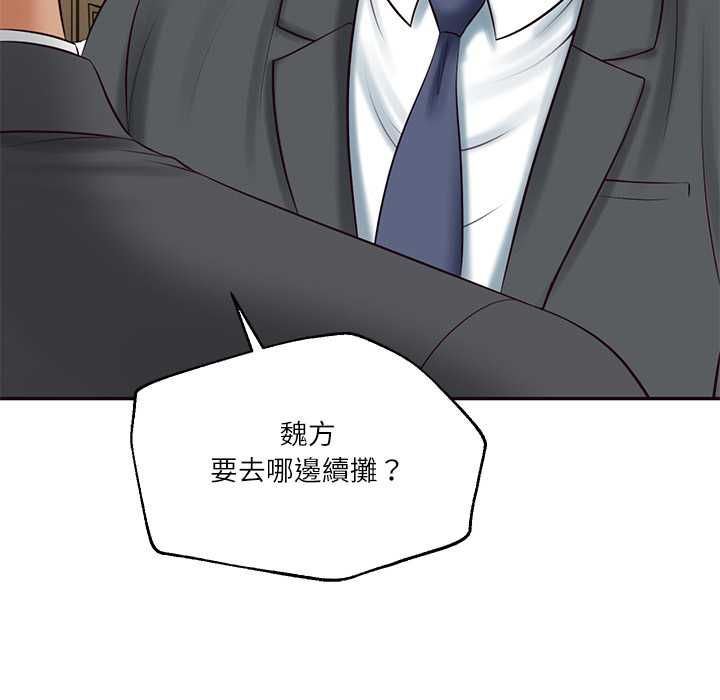 财阀家的女婿 - 第81話 - page 76