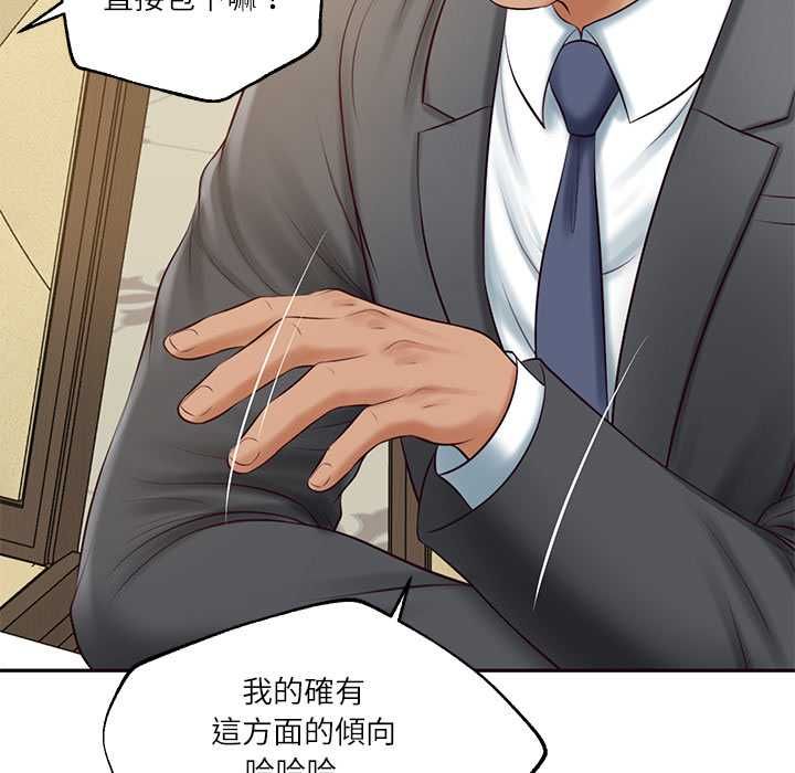 财阀家的女婿 - 第81話 - page 78