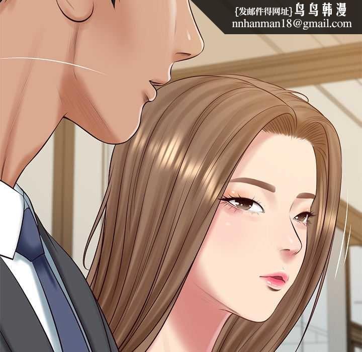 财阀家的女婿 - 第81話 - page 80