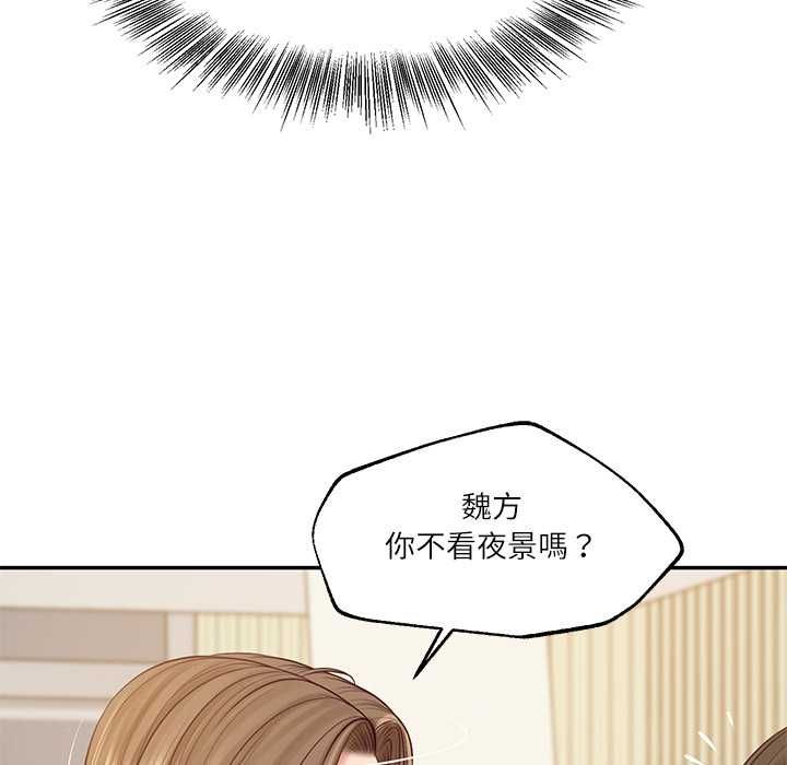财阀家的女婿 - 第81話 - page 96