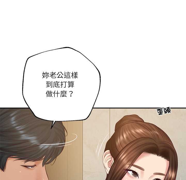 财阀家的女婿 - 第81話 - page 109