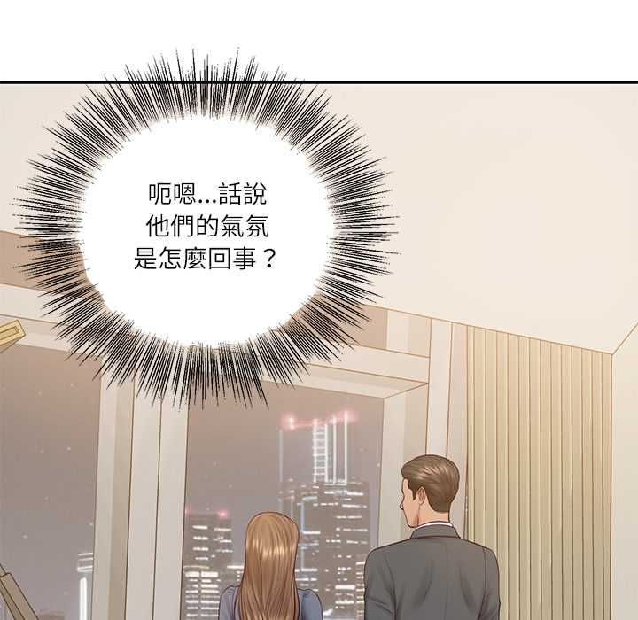财阀家的女婿 - 第81話 - page 113