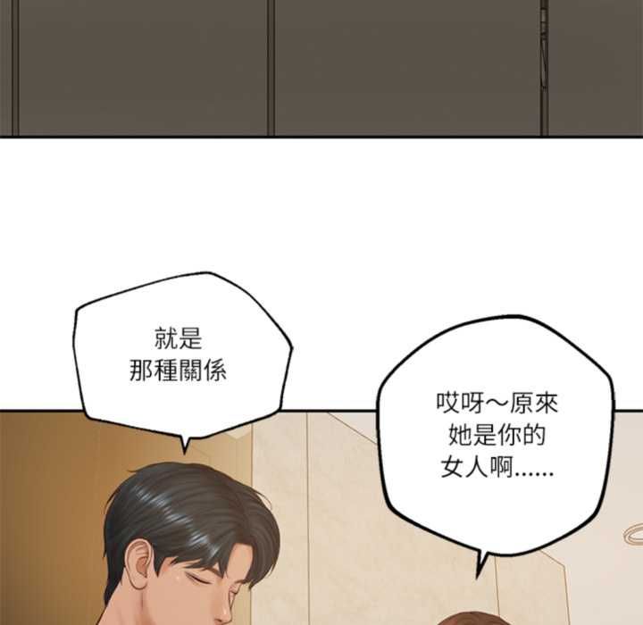财阀家的女婿 - 第81話 - page 116