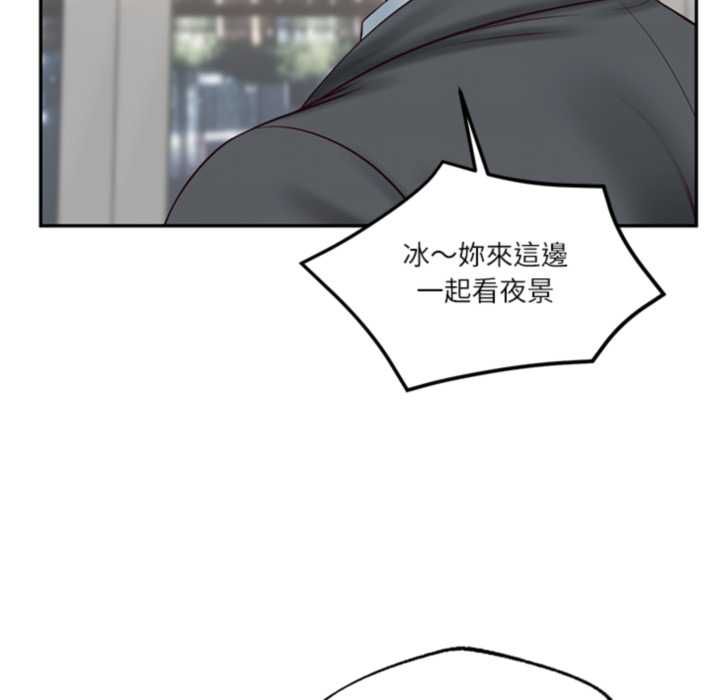 财阀家的女婿 - 第81話 - page 119