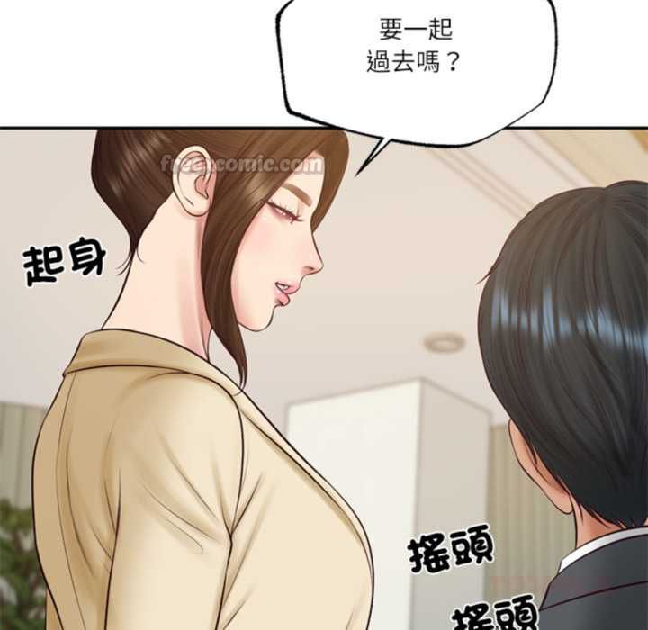 财阀家的女婿 - 第81話 - page 120