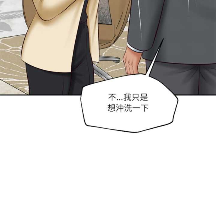 财阀家的女婿 - 第81話 - page 123