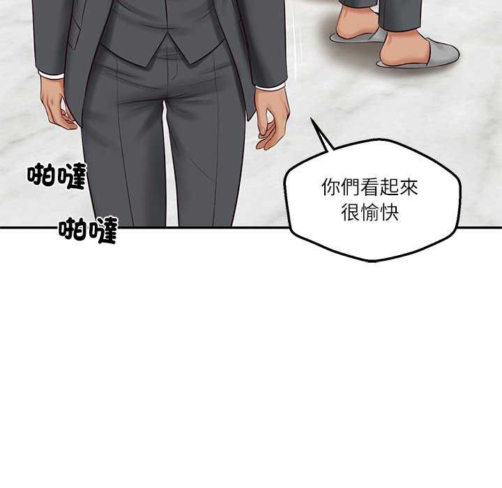 财阀家的女婿 - 第81話 - page 130