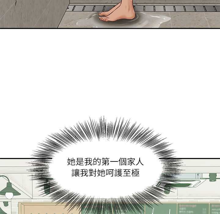 财阀家的女婿 - 第81話 - page 134