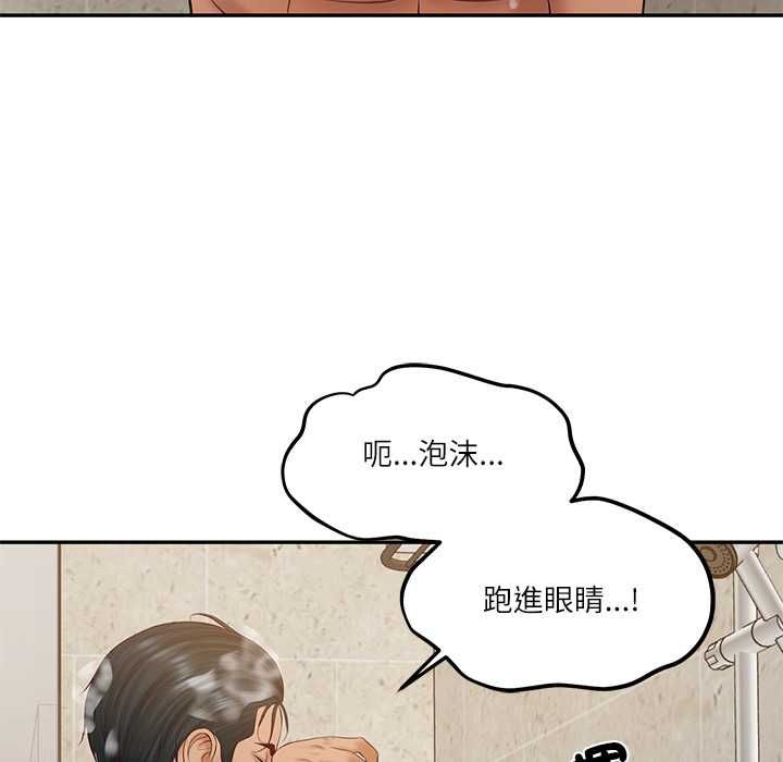 财阀家的女婿 - 第81話 - page 152