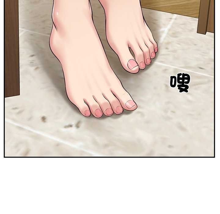 财阀家的女婿 - 第81話 - page 157