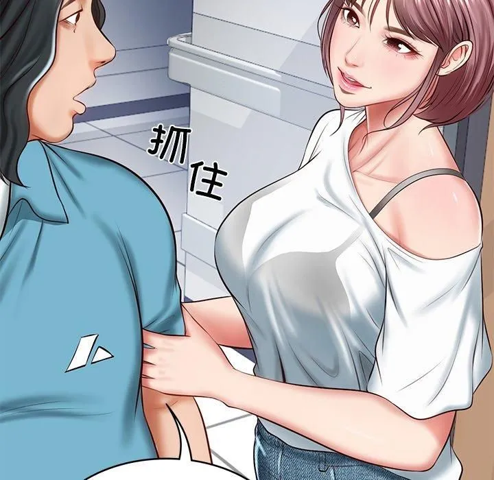 财阀家的女婿 - 第4話 - page 17