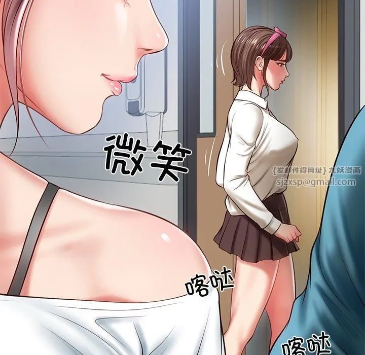 财阀家的女婿 - 第4話 - page 24