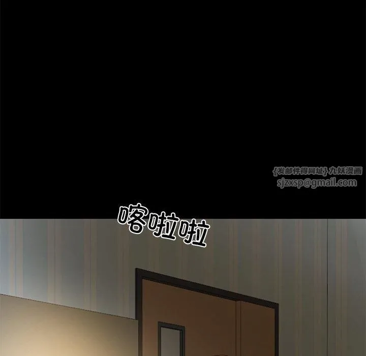 财阀家的女婿 - 第4話 - page 26