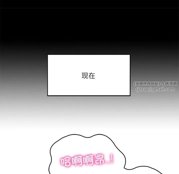 财阀家的女婿 - 第4話 - page 33