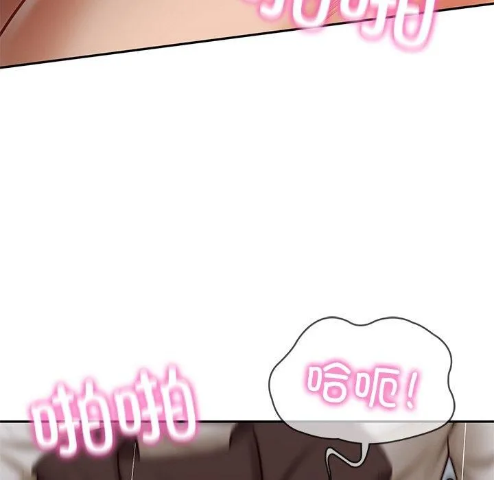 财阀家的女婿 - 第4話 - page 42