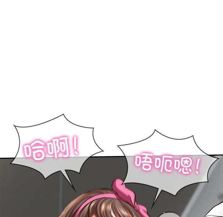 财阀家的女婿 - 第4話 - page 48