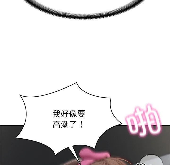 财阀家的女婿 - 第4話 - page 56